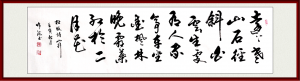 作品