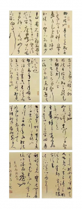 作品