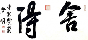 作品欣赏