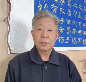 丁新民