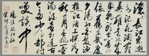 丁新民作品《临江仙》