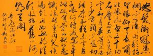 丁新民作品《满江红》