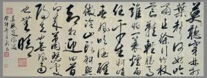 丁新民作品《定风波》